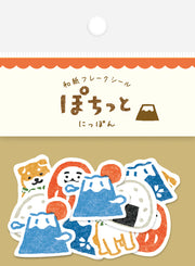 Furukawa Washi Flake Stickers Set