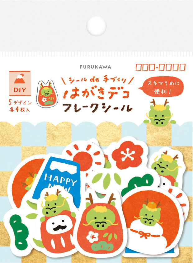 Furukawa Washi Flake Stickers Set