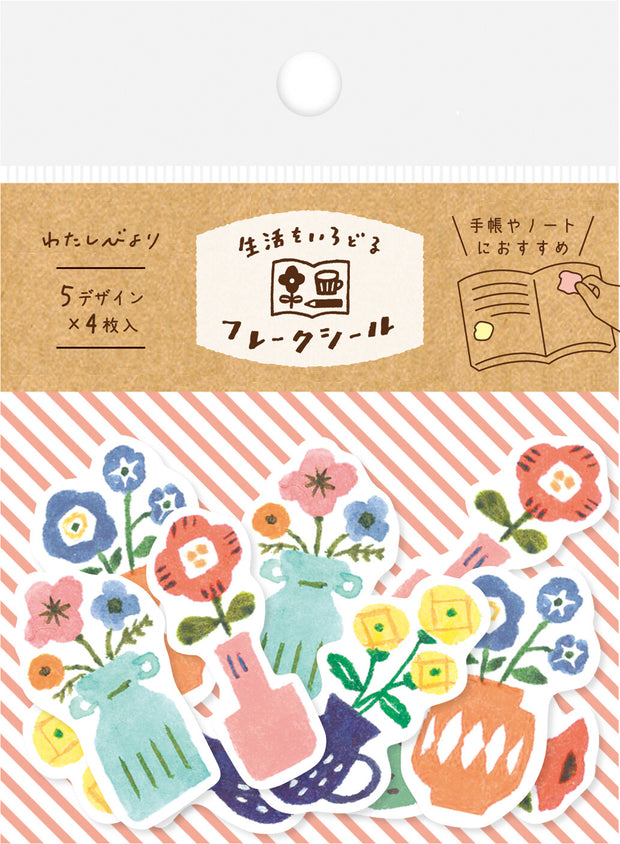 Furukawa Washi Flake Stickers Set