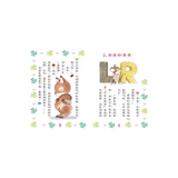 露露和菈菈 - 21-25集套書