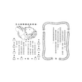 露露和菈菈28：露露菈菈的QQ軟糖
