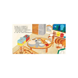麵包小偷全套(1~3冊)