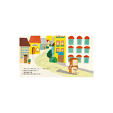 麵包小偷全套(1~3冊)