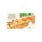 麵包小偷全套(1~3冊)