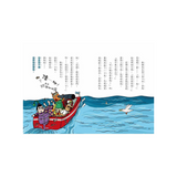 吃書的狐狸先生