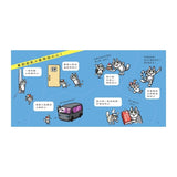 小學生生活安全守則