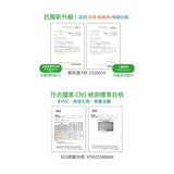 iMAT 抗菌雙層書寫 × 裁切桌墊