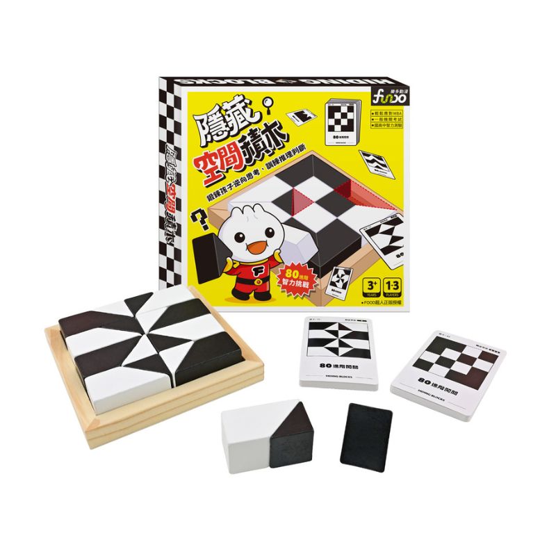 Hidden Space Logic Blocks