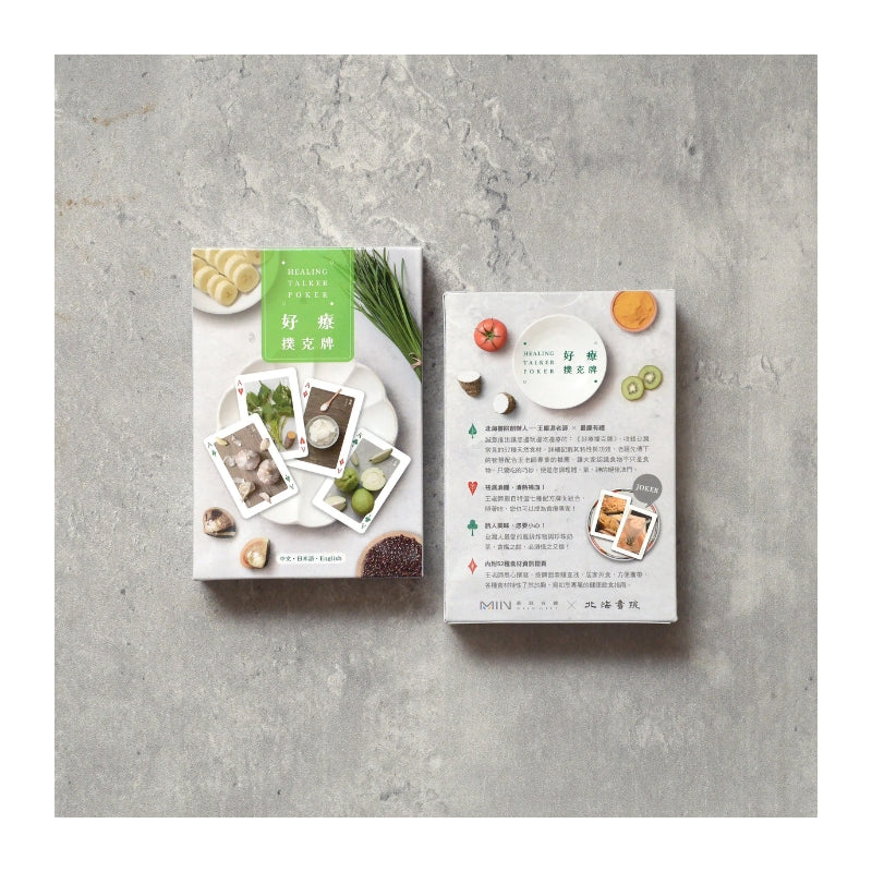 Healing Food Playing Cards – Traditional Taiwanese Food Wisdom