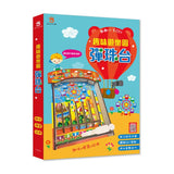 木趣一同玩：主題樂園彈珠台（木製彈珠台 DIY）