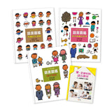 五味太郎語言圖鑑套書：各式各樣的名字/有趣的形容詞/話中有話