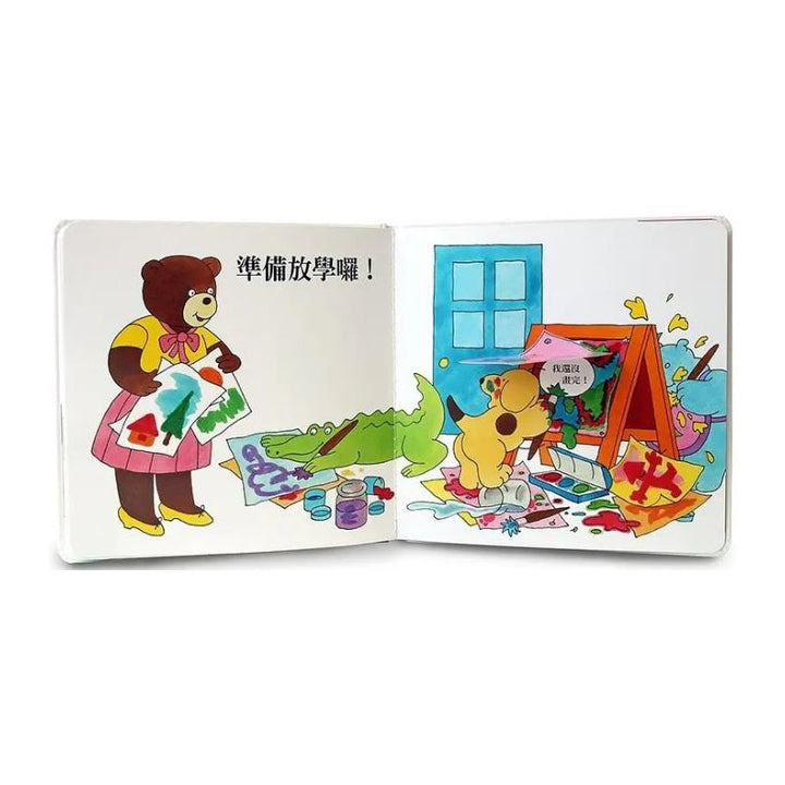 小波上學小套書： 《小波去上學》＋《小波會數數》＋《小波在哪裡》