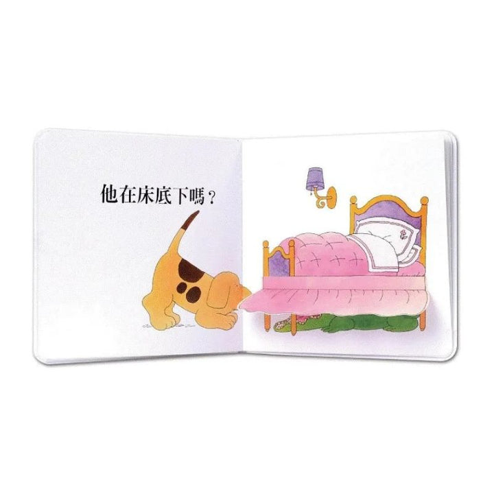 小波上學小套書： 《小波去上學》＋《小波會數數》＋《小波在哪裡》