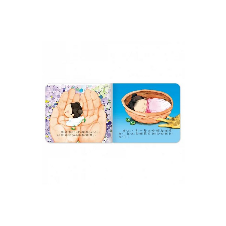 幼兒故事小屋(10書+故事QR Code)