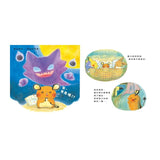 皮卡丘的旅程繪本套書（共2冊，全球獨家贈品：皮卡丘與好朋友貼紙+冒險時刻卡片貼紙）