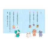 寄給貓巧可的信