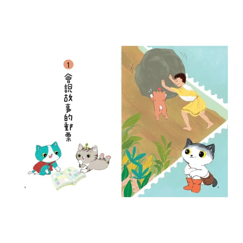 寄給貓巧可的信