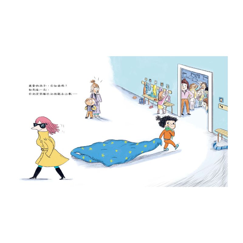 我愛你，管你怪不怪
