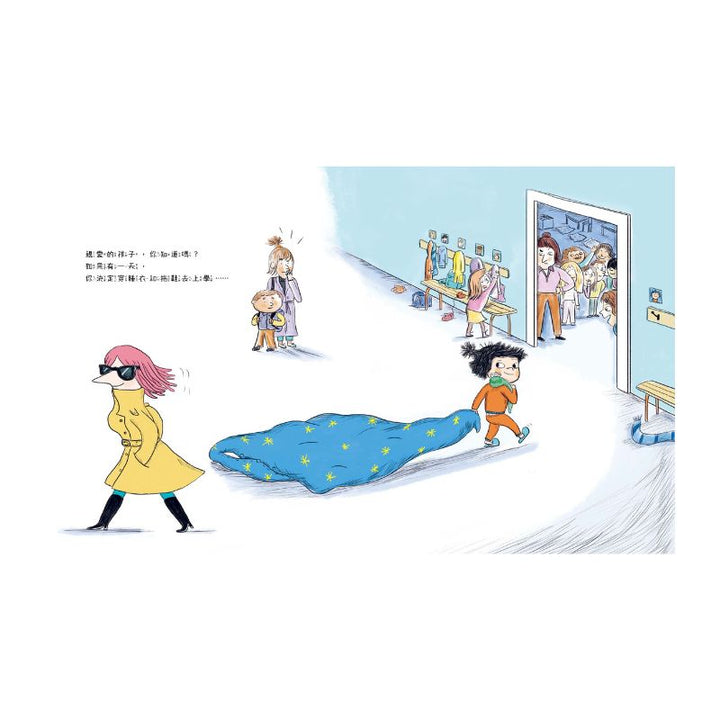 我愛你，管你怪不怪