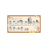 小野獸們開學囉！