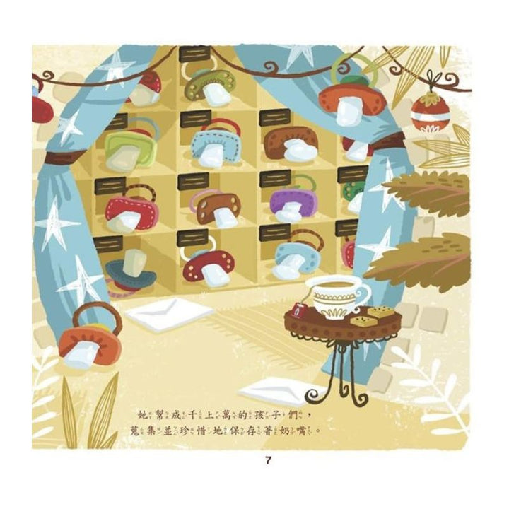 奶嘴仙子