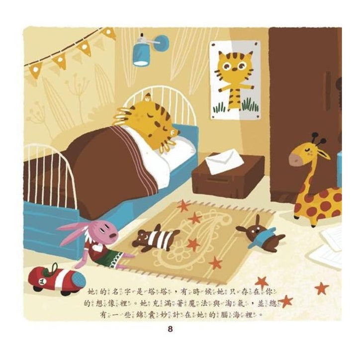 奶嘴仙子