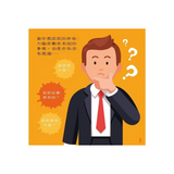 【身體為什麼系列】我為什麼會尿尿？