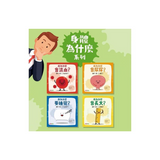 【身體為什麼系列】我為什麼會尿尿？