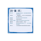 【身體為什麼系列】我為什麼要睡覺？