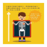【身體為什麼系列】我為什麼會長大？