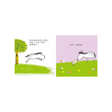 【寶貝晚安故事繪本】睡前一百個親親（泡綿書封）