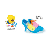 熊田的驚喜大作戰