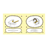 聽說這樣許願會成功喔