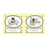 聽說這樣許願會成功喔