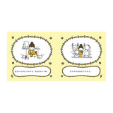 聽說這樣許願會成功喔