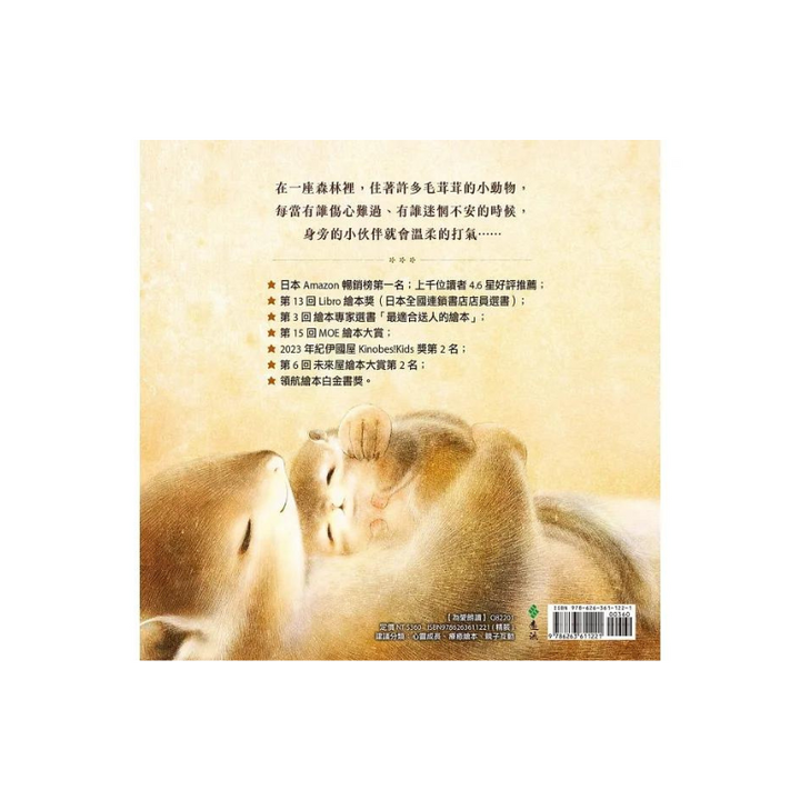 我真的好喜歡你