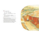 老鼠娶新娘 The Mouse Bride - Bilingual English & Chinese