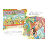 來看布袋戲