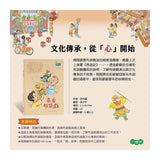 來看布袋戲