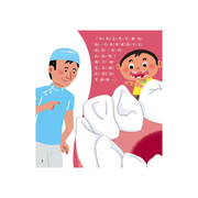 牙齒功用大不同！