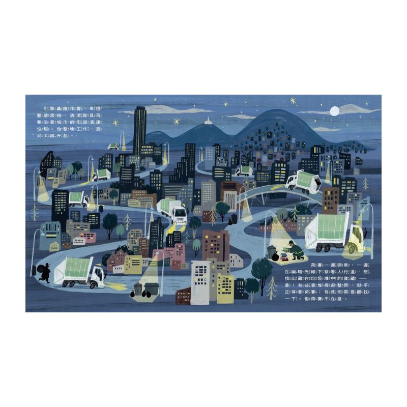 星期六的圖書館