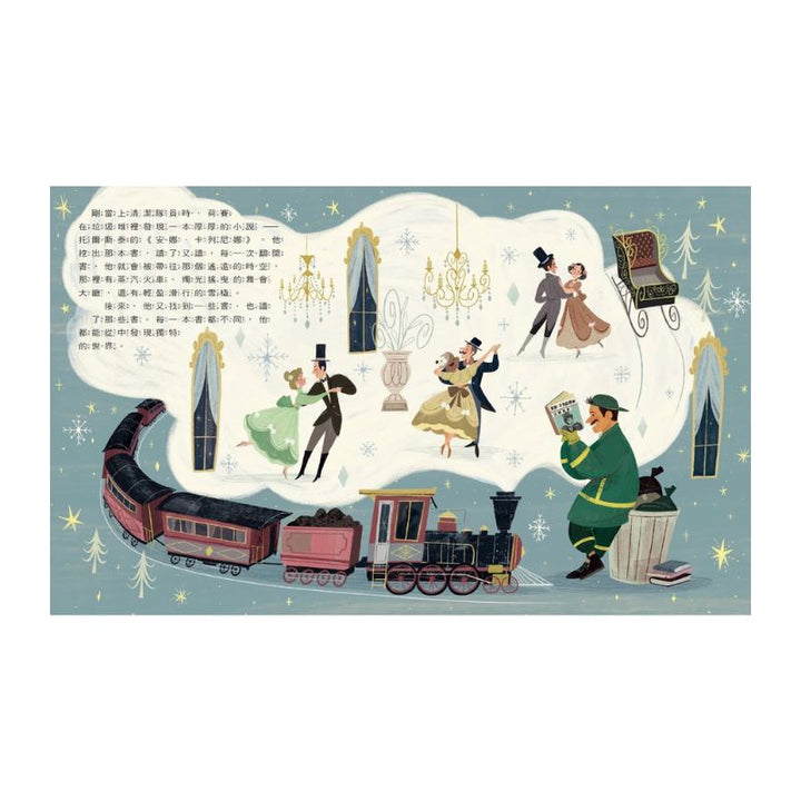 星期六的圖書館
