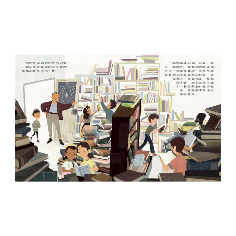 星期六的圖書館