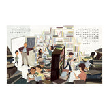 星期六的圖書館