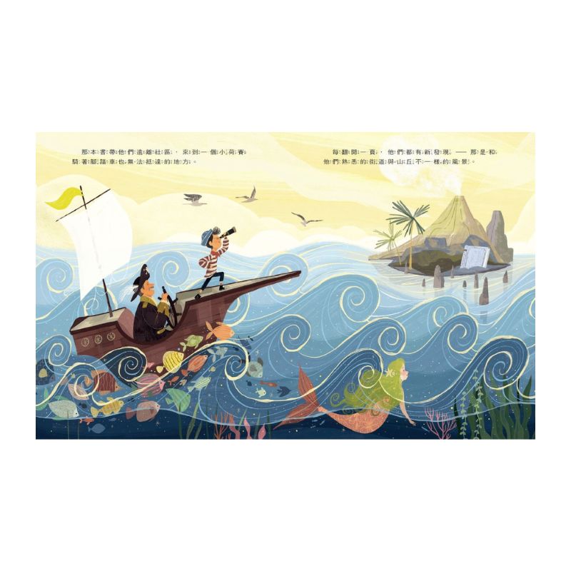 星期六的圖書館
