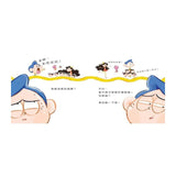 憋不住了！憋不住了！