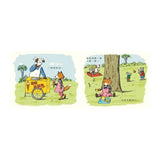 小波想要交朋友【人際技巧及情感教育 SEL 繪本】