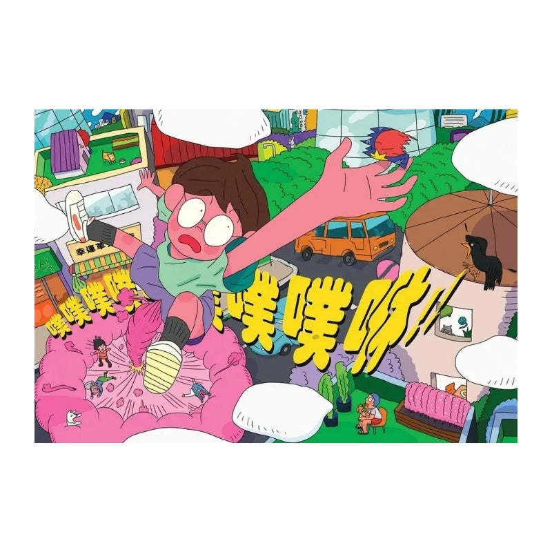 古怪記者金屁屁 1：喉嚨裡的蟾蜍