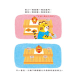 甜甜圈的洞（附故事音檔QR Code）