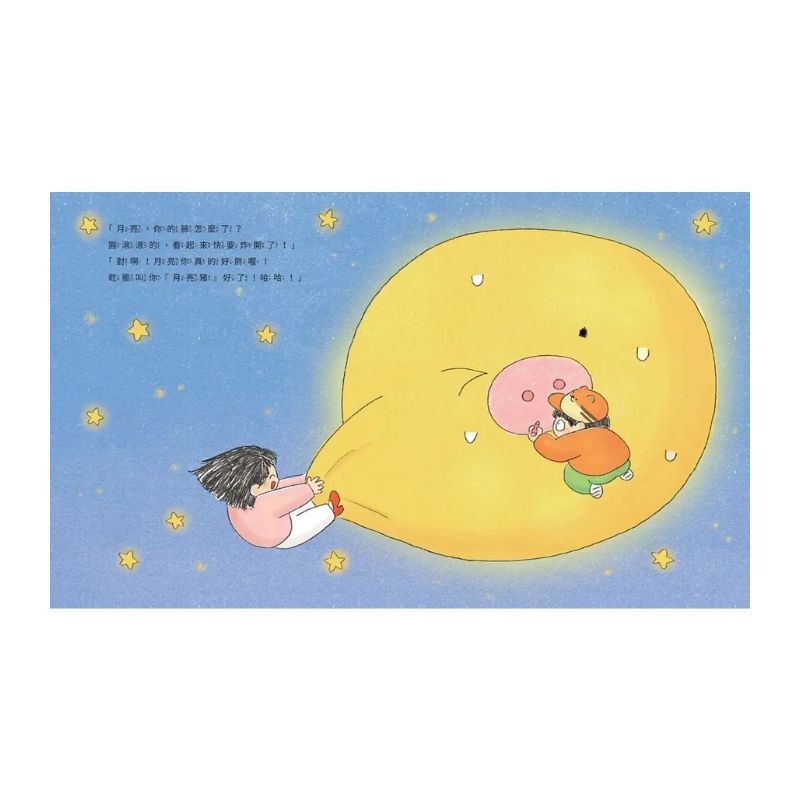 我被嘲笑了怎麼辦？